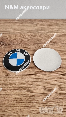 Задни Емблеми за БМВ / BMW Е46 КОМБИ тип Люспа 65мм, снимка 3 - Аксесоари и консумативи - 52246965