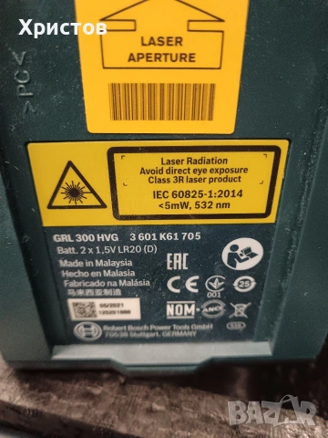 Професионален ротационен лазер Bosch GRL 300 HVG Professional. , снимка 9 - Измервателни инструменти - 54050919