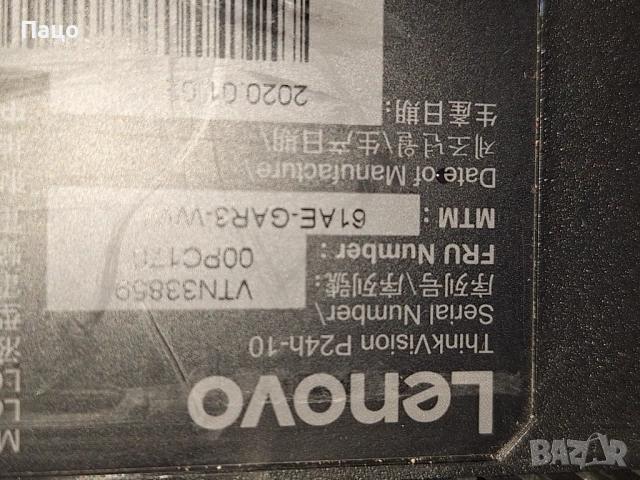 Монитор 23.8" Lenovo ThinkVision P24h-10, снимка 4 - Монитори - 52806818