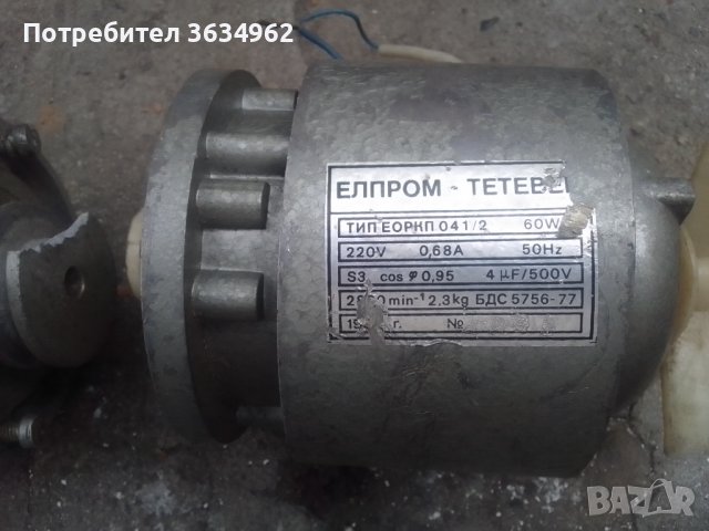 Трифазен мотор , снимка 2 - Електродвигатели - 42728023