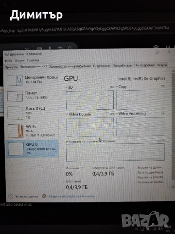 Лаптоп Dell Latitude 5520, снимка 7 - Лаптопи за работа - 52461182