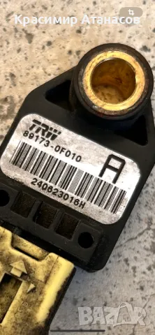 89173-0F010 .Сензор AIRBAG Аербег за Тойота корола версо. 89173-0F010, снимка 7 - Части - 49104616