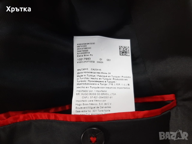 Hugo Boss Arti224e1x - Оригинално мъжко сако смокинг р-р 50 / M-L, снимка 11 - Сака - 54166709