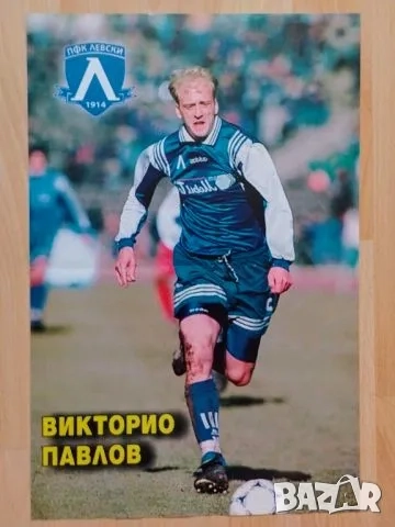 Левски София постери, снимка 13 - Колекции - 52024150