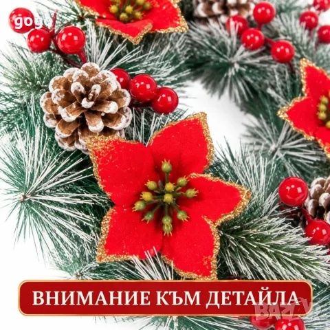 коледен венец за врата, снимка 3 - Декорация за дома - 56486265