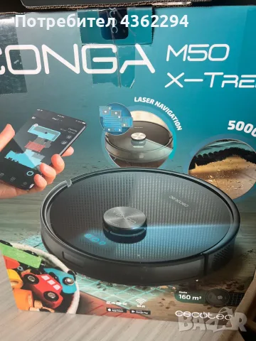 Cecotec Conga M50 X-Treme прахосмукачка робот на части