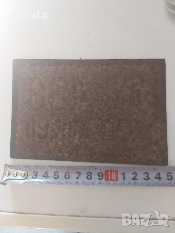 Емайлирани табели, снимка 7 - Антикварни и старинни предмети - 33874037