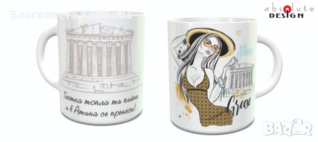 Чаши със столици, снимка 13 - Чаши - 33758619