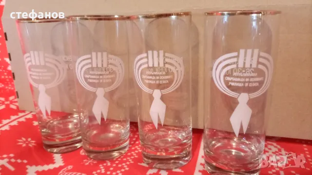 Ретро възпоменателни чаши, купа черно море варна1975 г и спартакиада