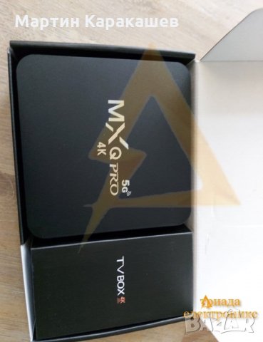 TV box MXQ pro Android 10.1, снимка 2 - Плейъри, домашно кино, прожектори - 32075955