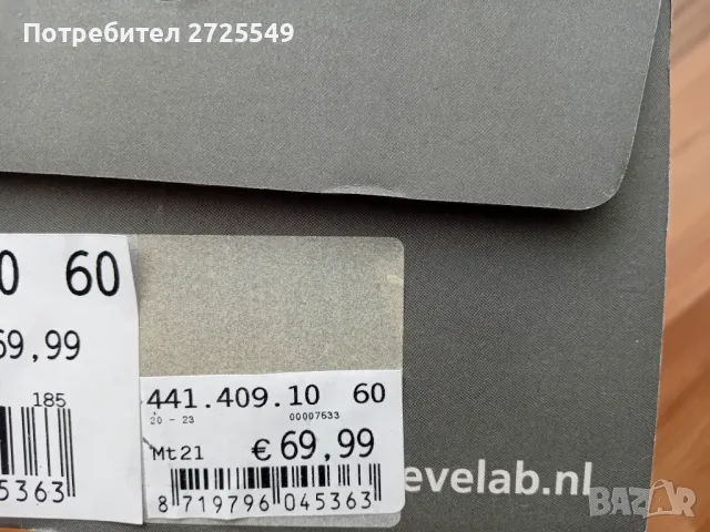 Devеlap N21 ест.кожа и вълна боти, снимка 7 - Детски боти и ботуши - 47283181