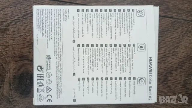 фитнес смарт гривна Huawei Color Band A2, снимка 2 - Смарт гривни - 50430730