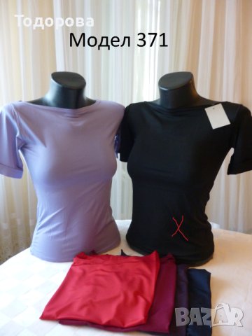 Различни модели блузи, снимка 7 - Блузи с дълъг ръкав и пуловери - 28731427