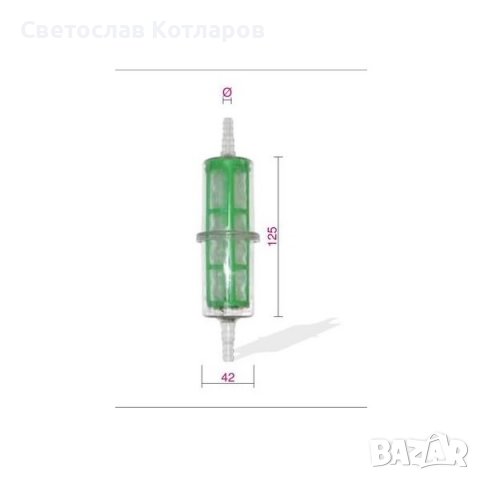 филтър гориво трактори селкостопанска техника и други