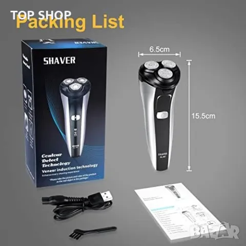 Нова акумулаторна електрическа самобръсначка тример за мъже Подарък, снимка 6 - Тримери - 49307003