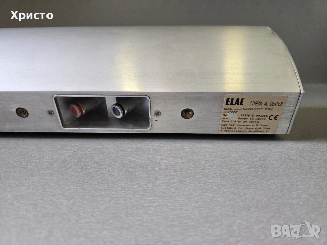 🔊🎶 ELAC Cinema XL Center 🔊🎶, снимка 4 - Тонколони - 54281184