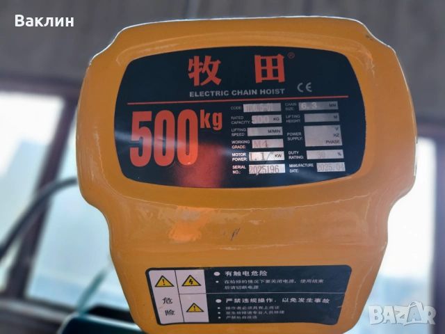 Телфери, снимка 8 - Други машини и части - 53925597