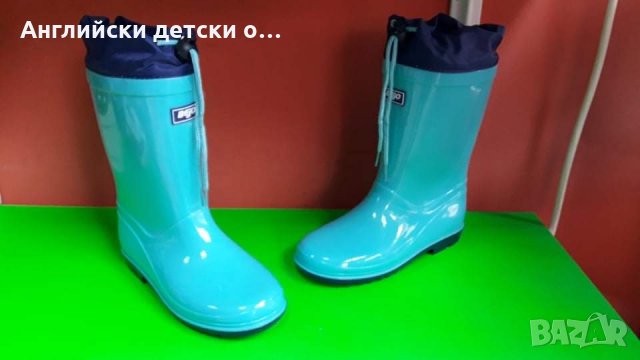 Английски детски гумени ботуши-BEJO