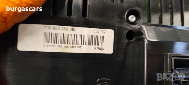 Километраж 110 080 368 005 Seat Leon 1.4TSI-125к.с. -110лв, снимка 2 - Части - 52576708