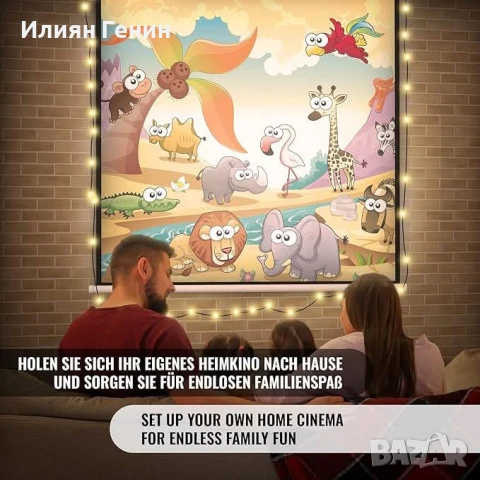 Екран за проектор Jago® - Ръчно издърпващ се, прибиращ се, 16:9/4:3/1:1, HD 4K 3D (152x152 cm - 85"), снимка 6 - Други стоки за дома - 51370188