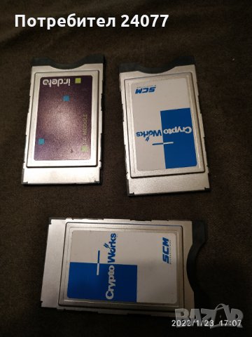 CAM модули , снимка 2 - Приемници и антени - 35534760