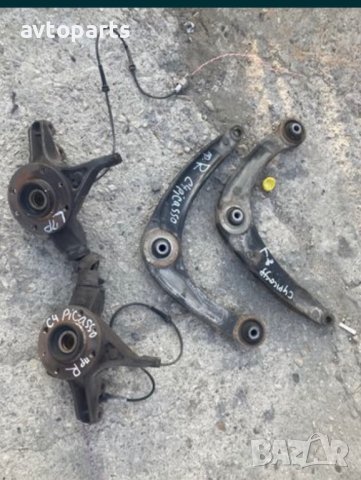 Citroen c4 picasso 2009 година предни главини и носачи