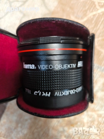 видео обектив hama HR 0,65 ww и HR1,5 TELE, снимка 2 - Обективи и филтри - 54234448