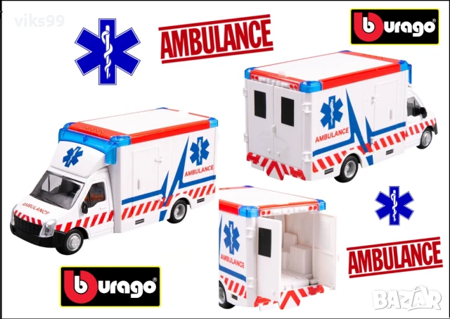 Метална Линейка Bburago Ambulance , снимка 1