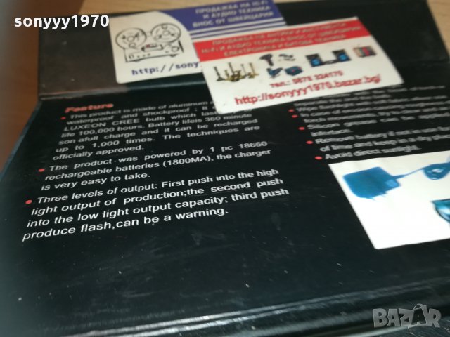 police led прожектор 1710202031, снимка 12 - Екипировка - 30456892