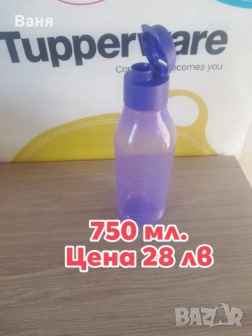 Всичко за дома, къмпинг, плаж, снимка 5 - Други стоки за дома - 50930184