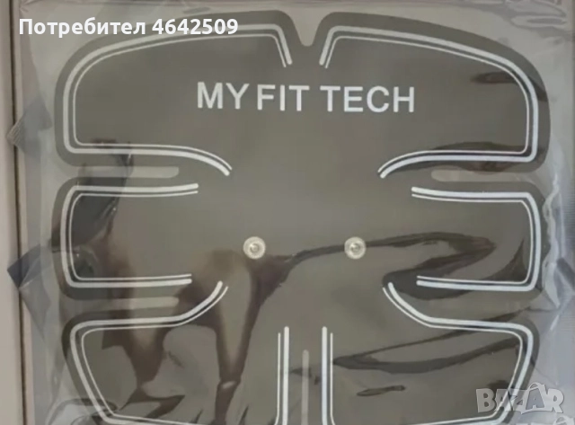 Електростимулатор за стягане и оформяне на мускулите Мускулен Тонер, снимка 7 - Други - 52336001