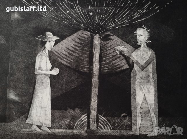 Картина, графика, "Градина", худ. В. Ганев, 1986 г., снимка 2 - Картини - 42380774