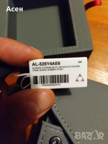 Alpina Alpiner Extreme Automatic Limited Edition  50 AL-525Y4AE6, снимка 7 - Мъжки - 53941052