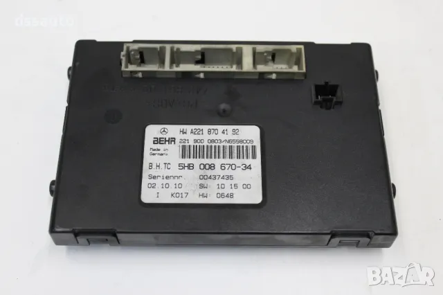 Модул климатик Mercedes W221 A2218704192 BEHR 5HB008670-34, снимка 1