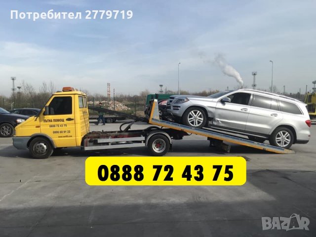 Пътна помощ Бургас Репатрак Tractari auto , снимка 4 - Пътна помощ - 29778868