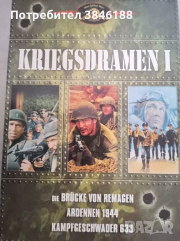 Kriegsdramen I [3 DVDs], снимка 1