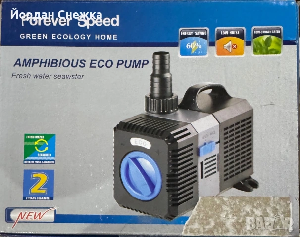 Водна помпа SunSun CTP-2800, 3000 л/ч, 10 W, 17.2 x 11.3 x 12.7 см, за аквариуми