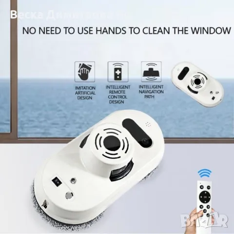Робот за почистване на прозорци с дистанционно управление , снимка 13 - Други - 47297393
