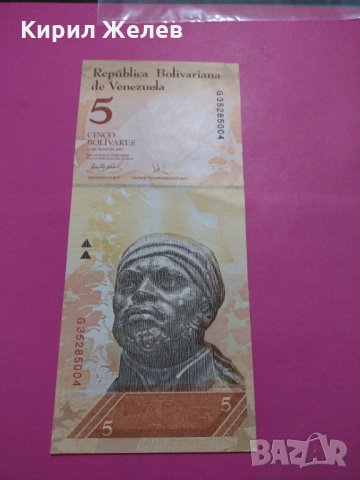 Банкнота Венецуела-15745, снимка 2 - Нумизматика и бонистика - 30555622