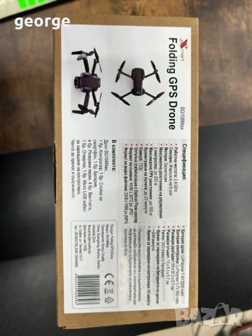 Дрон XMART FOLDING GPS SG108, снимка 7 - Дронове и аксесоари - 54038168
