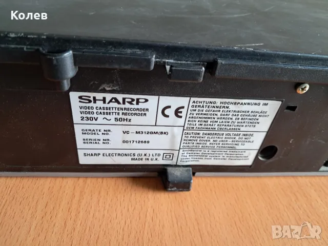 видео VHS Sharp , снимка 4 - Плейъри, домашно кино, прожектори - 50317631