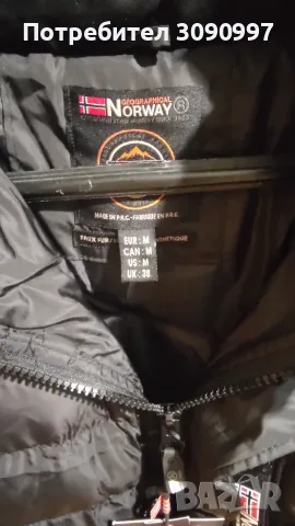 Мъжко зимно яке Geographical Norway Ново, снимка 4 - Якета - 56253724