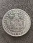 Монети 5 лева - 1884г., 1885г., 1892г., 1894г., снимка 4