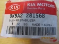 Продавам авточасти за  за Kia Clarus 1.8i, 16v, 116к.с., снимка 10