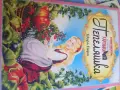 Детски книжки и списания , снимка 12