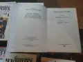 Уинстън Чърчил,  Мемоари , 1-6 всички томове, снимка 5