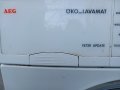 Продавам на части пералня AEG OKO-Lavamat 76730 W, снимка 15