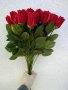 Изкуствени цветя-рози червени плюш, снимка 2