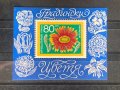 142. България 1974 = БК2421 : “ Флора. Градински цветя”, **, MNH