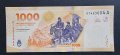 Аржентина. 1000 песос. 2023 година. Най нова емисия банкнота. UNC., снимка 2